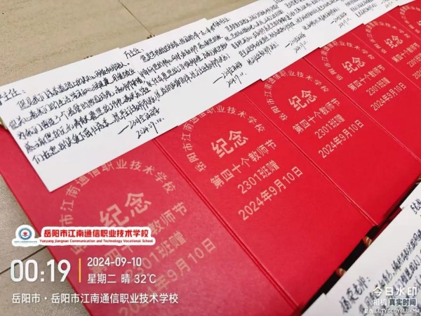 岳陽(yáng)市江南通信職業(yè)技術(shù)學(xué)校有限公司,岳陽(yáng)江南學(xué)校,岳陽(yáng)江南通信學(xué)校,岳陽(yáng)職業(yè)學(xué)校