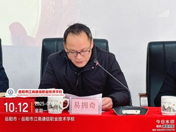 岳陽(yáng)市江南通信職業(yè)技術(shù)學(xué)校有限公司,岳陽(yáng)江南學(xué)校,岳陽(yáng)江南通信學(xué)校,岳陽(yáng)職業(yè)學(xué)校